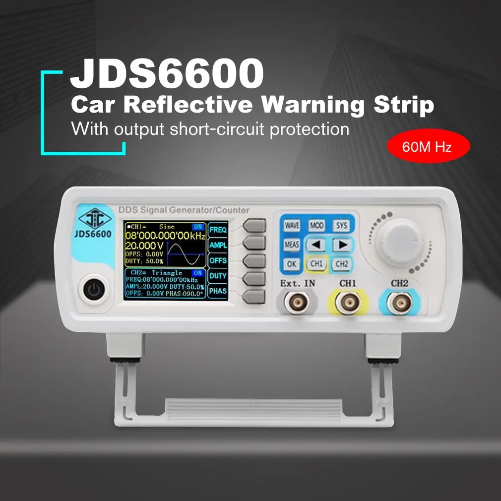 JDS6600 60 МГц цифровой контроль DDS двухканальный произвольный сигнал функциональная частота генератора сигнала измеритель высокой точности