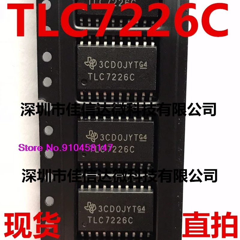 

5pcs/lot TLC7226CDWR TLC7226CDW TLC7226C SOP20