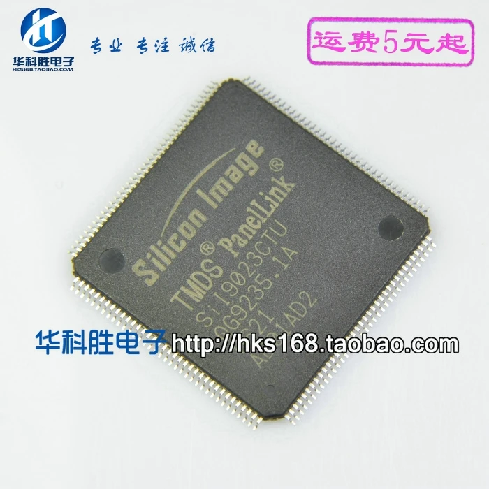 1 шт./SIL9023CTU SII9023CTU IC