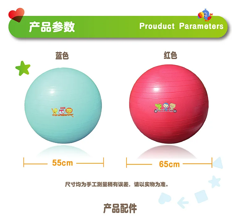FISHER-PRICE Детские Фитнес мяч 65 см/55 Cm йога мяч Dragon Ball плотные бунт для младенцев детский надувной мяч надувные игрушки