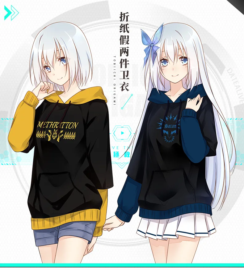 Повседневная Толстовка с капюшоном для мужчин и женщин DATE A LIVE Tobiichi Origami Модные