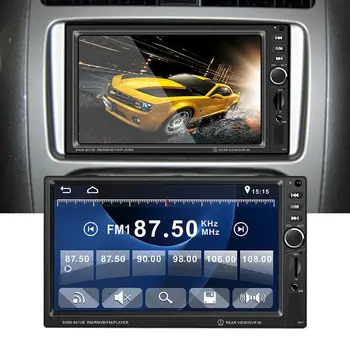 

7 Inch Capacitive Touch Screen 1080P HD Car Mp5 Player 8012B Car GPS Navigation Mp3 Radio 170 Degree Parking AIO Machine