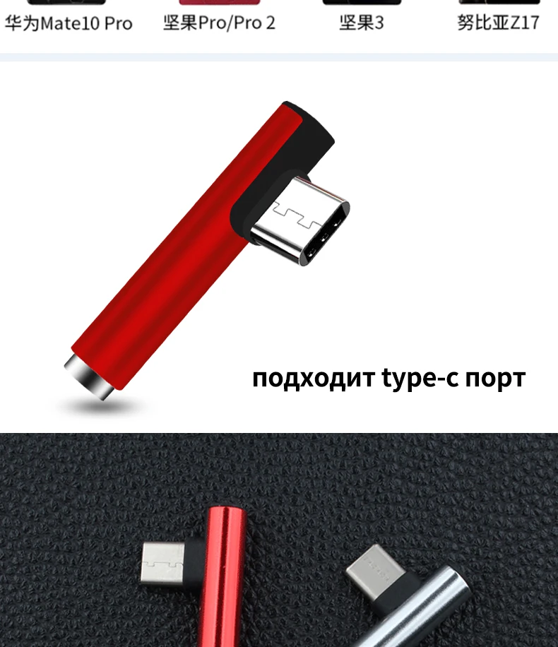 Разъем 3,5 мм адаптер usb type c конвертер для наушников usb type-C аудио адаптер для huawei P30 honor 20 Xiaomi note8 портативная гарнитура