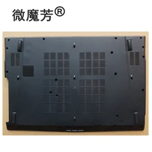 Новая Нижняя оболочка для MSI GE72 E2P-791C412-Y31 307791C411Y31 307791C413Y31 Нижняя крышка чехол