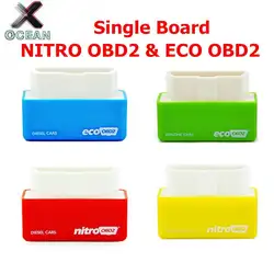 Одна плата Eco OBD2 и Nitro OBD2 бензиновая вилка и производительность привода для Benzine Eco OBD2 ECU чип блок настройки до 15% экономия топлива