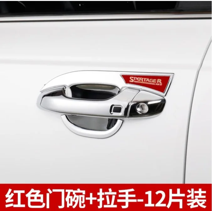 inside+ outside) door pull cover interior bowl circle car-styling Interior Mouldings for Kia Sportager Car-styling