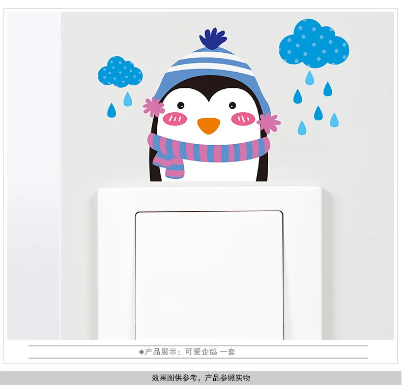 Korean Style Cartoon Cute Animal Stickers Self-Adhesive Switch Stickers Socket Laptop Mobile Phone Decoration Heart Stickers