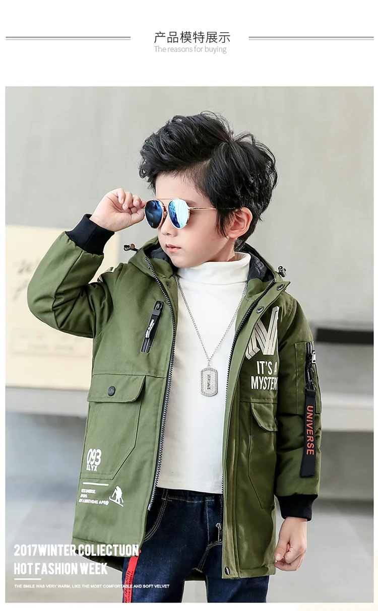 Модная весенняя детская утолщенная ветрозащитная одежда в китайском стиле с надписью «большой М» длинное пальто в Корейском стиле
