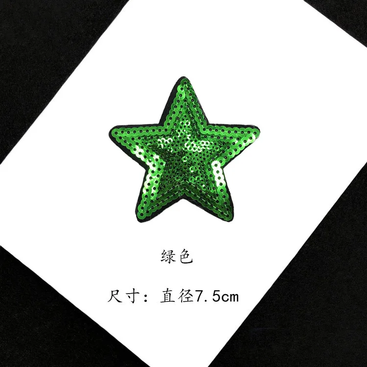sequin star patches for clothes 7
