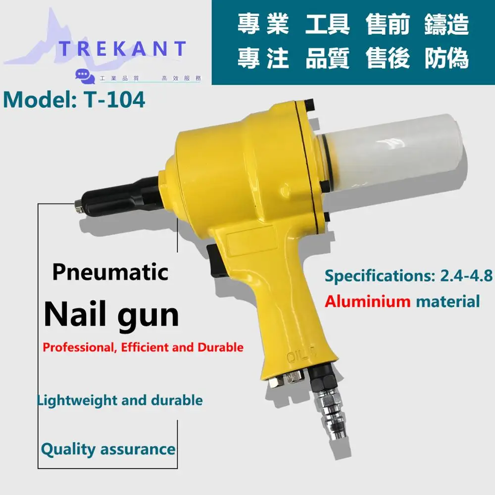 Пневматический гидравлический пистолет для заклепок промышленный инструмент