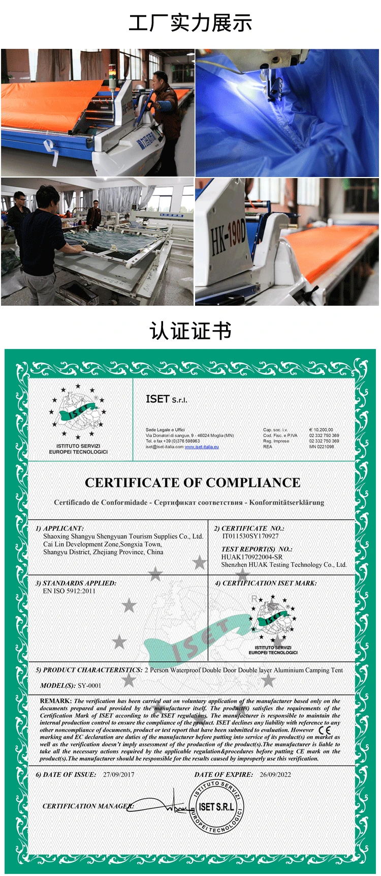 ShengYuan напрямую от производителя продажи 3-4 человек Однослойная палатка для кемпинга на открытом воздухе три колледжа стиль анти-комаров Кемпинг Te