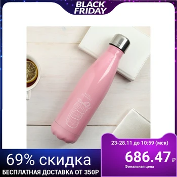 

Thermal bottle "Life is Beautiful", 500 ml, keeping time 8 h