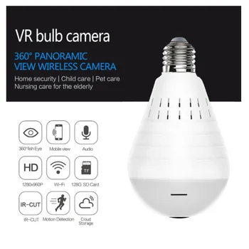 

GALO LED lights wireless panoramic fisheye lens HD IP camera WiFi bulbs home security automatic tracking camera night vision cam