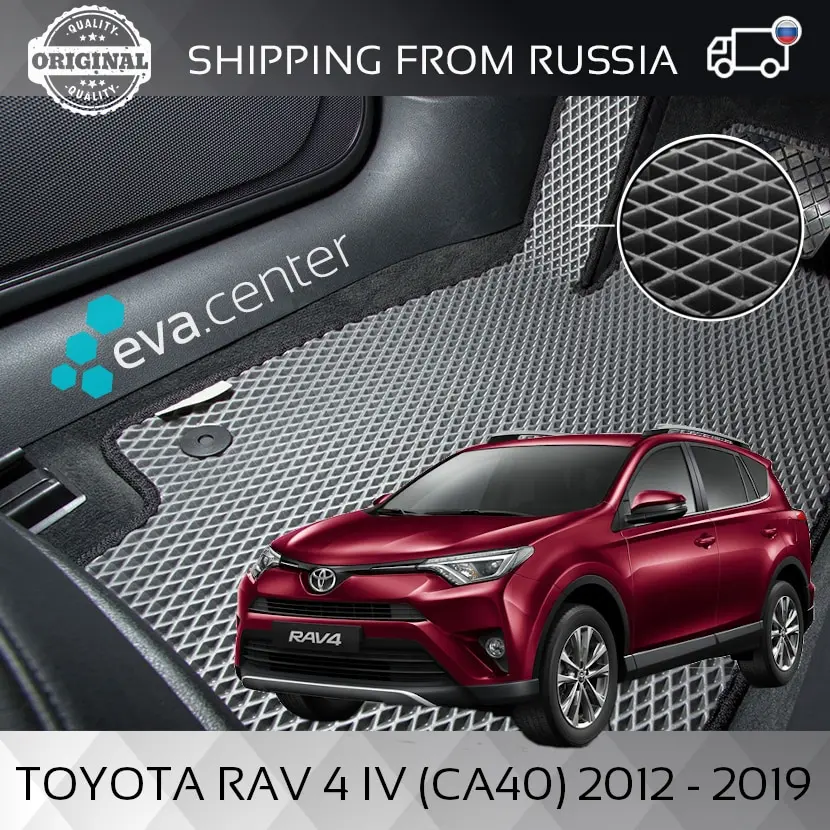 Автоковрики EVA на Toyota РАВ 4 (CA40) 2012-2019 комплект из 4х ковриков и перемычка / эва