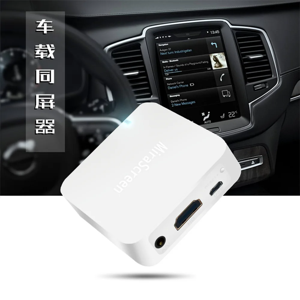 Новинка X7 Автомобильная беспроводная wifi зеркальная ссылка коробка HDMI ключ для iOS Android телефон аудио видео Miracast экран зеркальное отображение в автомобиль