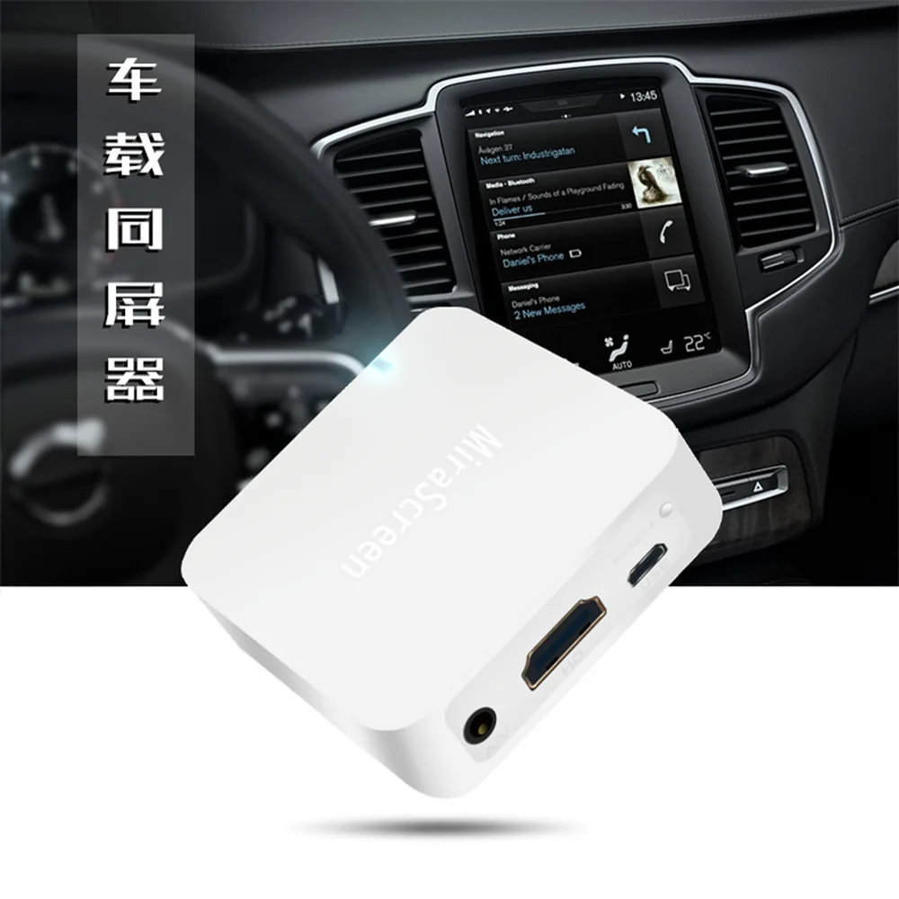 Автомобильный беспроводной адаптер X7 с Mirror link Box HDMI ключ для iOS Android аудио видео