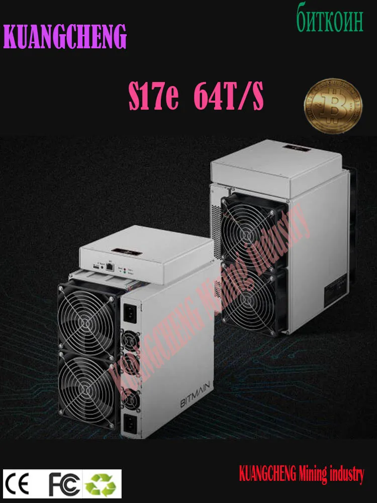 AntMiner S17e 64т с PSU BTC Майнер лучше, чем S9 S9j S15 T17 S17 S17 Pro WhatsMiner M3 M21S M20S Innosilicon T2T Ebit E10