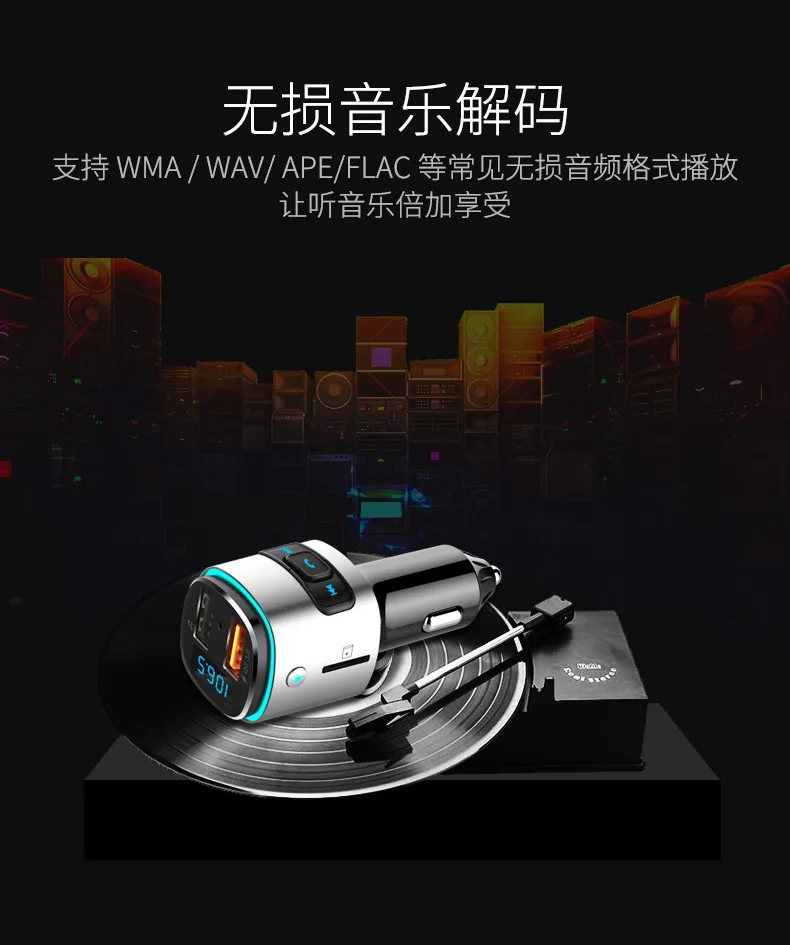 CMP03 Автомобильный MP3-плеер автомобильный Bluetooth fm-передатчик Amazon взрывоопасный атмосферный светильник с разъемом BC41BC42