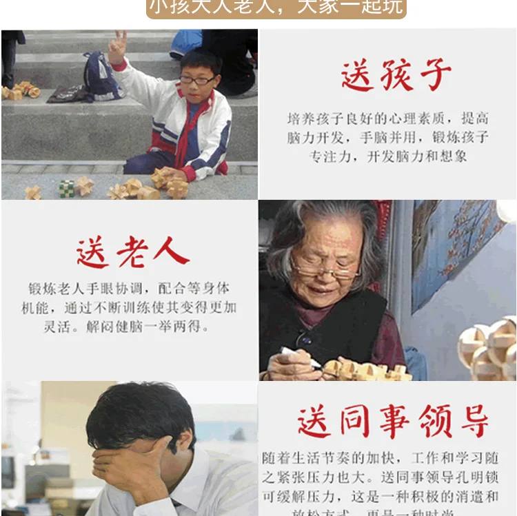 Xue sheng suo Luban замок деревянный взрослый Kong Ming дети имеют разблокировку интеллект разборка унисекс полный набор