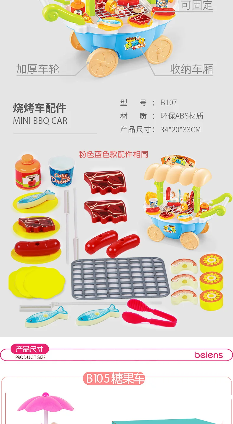 Tony Toy Ever kitchen Enshi Girls's Fruit Trucks модель каждой семьи готовим конфеты пластиковые детские Enshi Combo