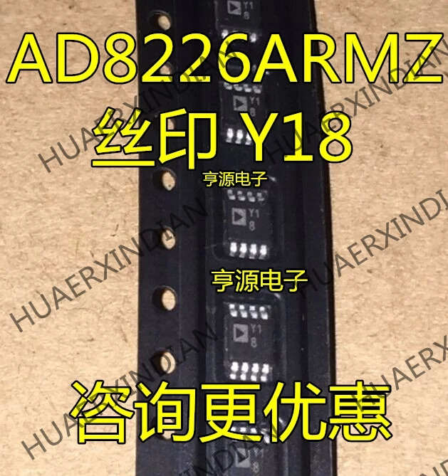 10 шт./лот AD8226 AD8226ARM AD8226ARMZ Y18 MSOP8 в