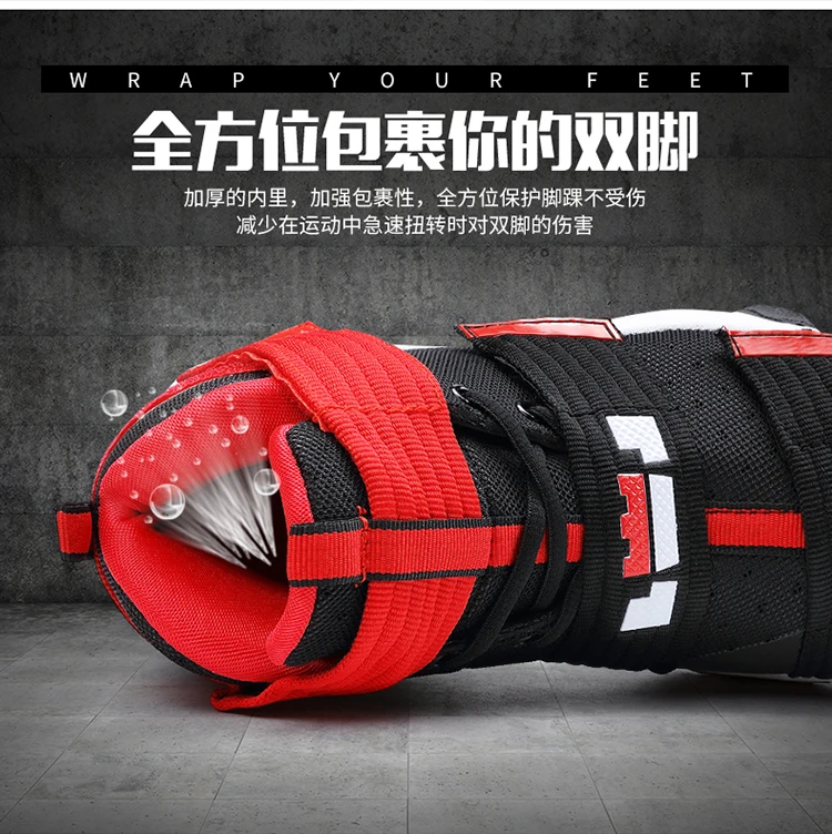 Профессиональная баскетбольная обувь; Zapatos De Hombre Lebron; мужские кроссовки; chaussure homme Basket Bambas Hombre Li Ning; Psg