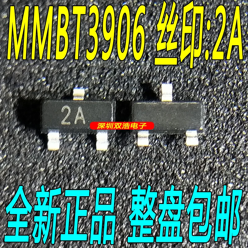 Новые и оригинальные | MMBT3906 SOT-23: 2A 2N3906 оригинальные товары./