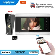 JeaTone Videoportero WiFi con monitor de 7 pulgadas, 960P, cámara exterior con cable de 720P, mando a distancia, desbloqueo, vigilancia y habla, control de 2 candados