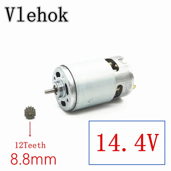 12Teeth 14.4V 8.8MM RS550 12 зубчатый двигатель 7,2 в 10,8 в 12 В 14,4 В 16,8 в 18 в 25 в для BOSCH DeWALT HITACHI MAKITA METABO Milwaukee Hilti Ryobi DEVON RS-550 - Цвет: 12Teeth 14.4V 8.8MM