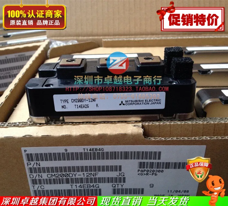 CM200DY-12NF японский IGBT модуль- ZYQJ
