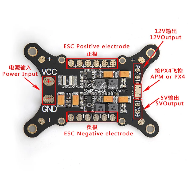 APM / PIXHAWK PX4 5 в 1 PDB супер амортизатор интегрированный модуль питания ESC
