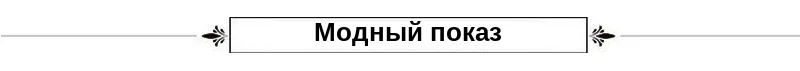 Finove вечернее платье, длинное блестящее сексуальное платье с v-образным вырезом на спине, элегантное платье трапециевидной формы для официальных мероприятий, светоотражающее платье, Robe de soiree