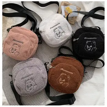

Hot Sale! Plush Small Bag Female Autumn And Winter New Wave Cute Wild Fashion Chain Crossbody Furry Bear Bag Female Shoulder Bag