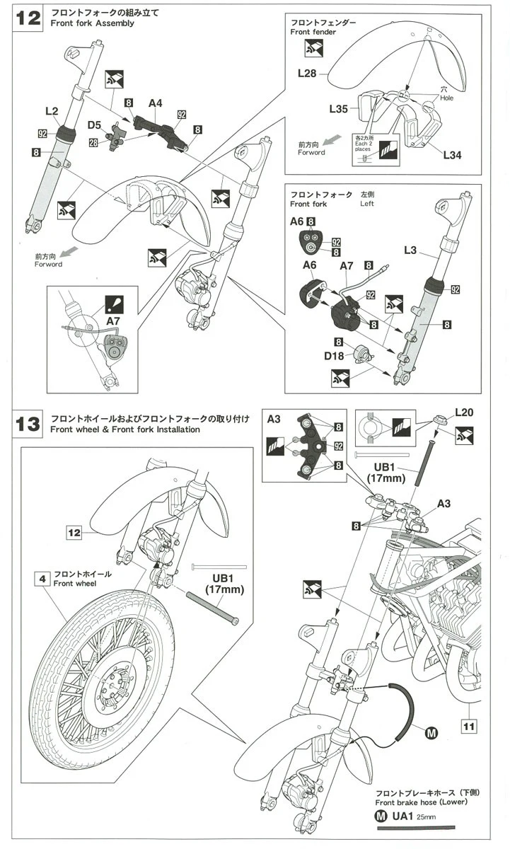 1/12 Kawasaki KH400-A3/A4 мотоцикла 21720