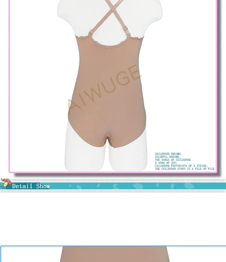 Дешевые Девушки Дети Танец балетное белье Enhancer Shaper трико телесного цвета детей взрослых сексуальный бесшовный камзол гимнастический купальник