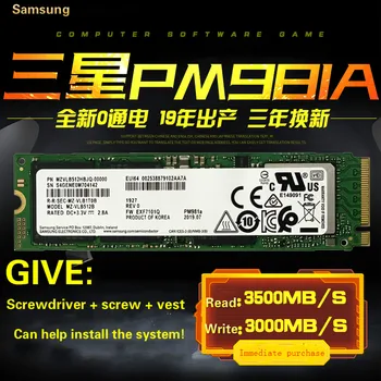 

Samsung PM961/pm981 / pm981a 256g 512g 1t 2T m.2/nvme protocol SSD solid state drive PCIe