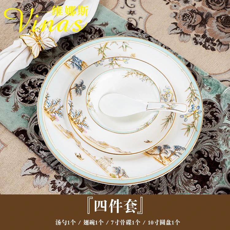 Европейский гостиничный керамический набор посуды тарелка для риса круглое блюдо плоская тарелка Западная керамика набор для дома - Цвет: Four sets