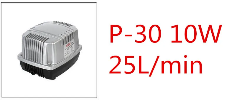 JEBO P-30 Jebo P 30 50 70 100 130 аквариумная аэрация насос тихий кислородный насос кислородный аэратор для аквариума пруд атмосферный кислородный аэратор - Цвет: JEBO P-30