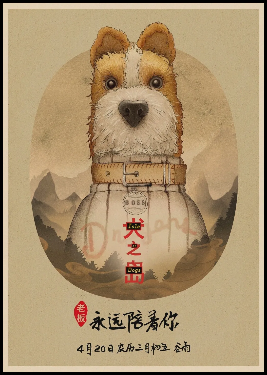 2018 Movie Wes Anderson Film Isle of Dogs Weird Retro Poster Kraft Paper for Interior Bar Cafe Kid Room Decorative Painting