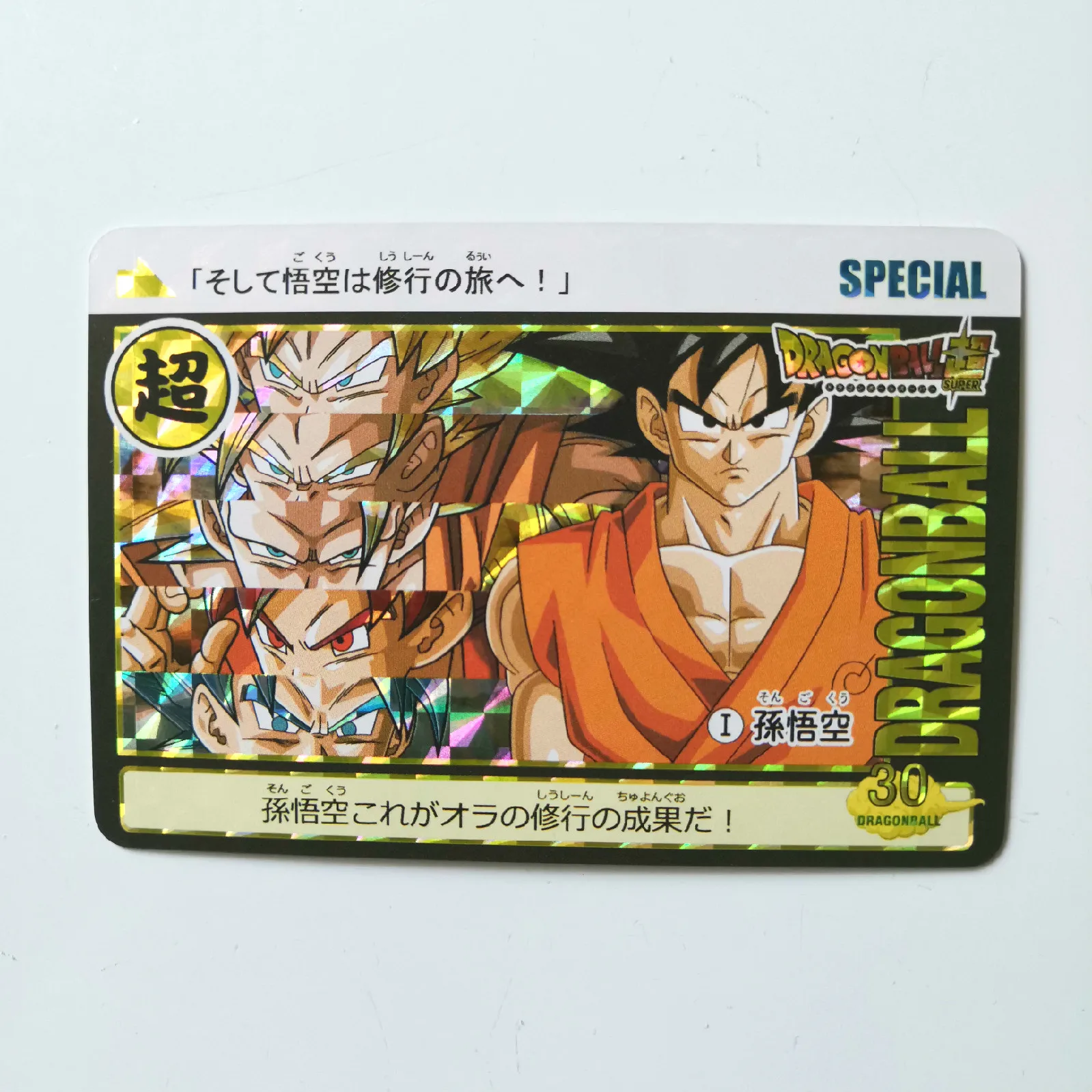 17 шт. супер Dragon Ball-Z Heroes боевой карты Ultra Instinct Гоку Вегета игровая коллекция карт