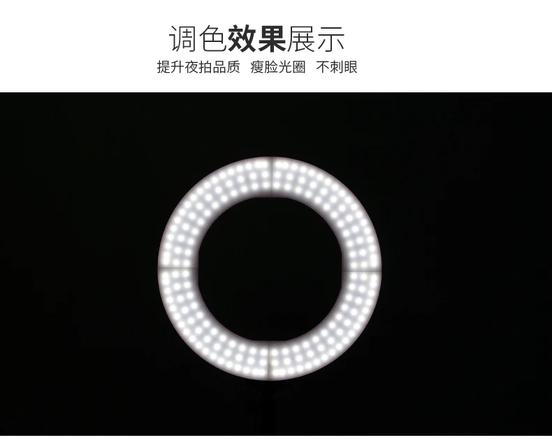 18 дюймов светодиодный селфи круглый фото свет кольцо видео светодиодный фотостудия яркое кольцо лампа студийное освещение светодиодный кольцевой свет