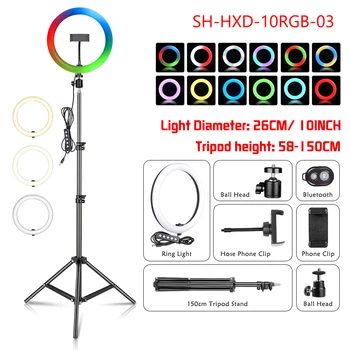SH LED RGB 링 라이트, 조도 조절 링, 셀카 램프, 삼각대 스탠드, 사진 스튜디오, 전화 메이크업 라이브 유튜버, 15 색