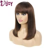 Medium Brown Color Brazilian Straight Short Bob Human Hair Wigs With Bangs Full Machine Made Wigs Non-Remy Hair For Women IJOY ► Photo 3/6