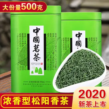 

2020 Zhejiang Lv Cha Green Tea Songyang Fragrant Tea High Quality Mountain for Clear Heat and Poria Cocos
