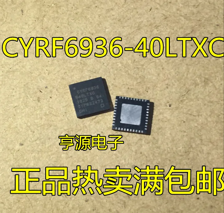 5 шт./лот CYRF6936-40LTXC CYRF6936 QFN