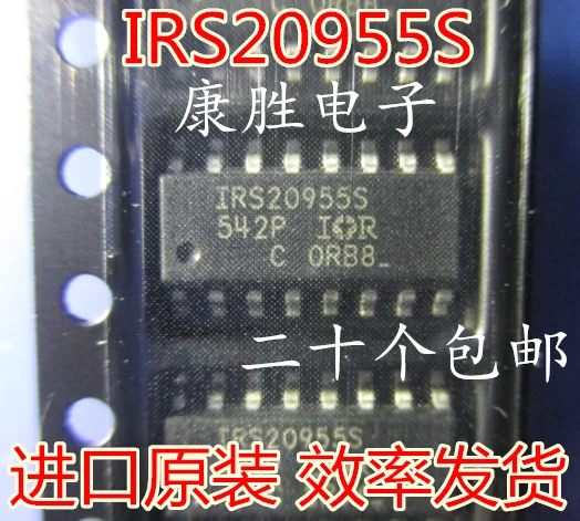 2 предмета в комплекте, IRS20955S IRS20955STRPBF SOP16