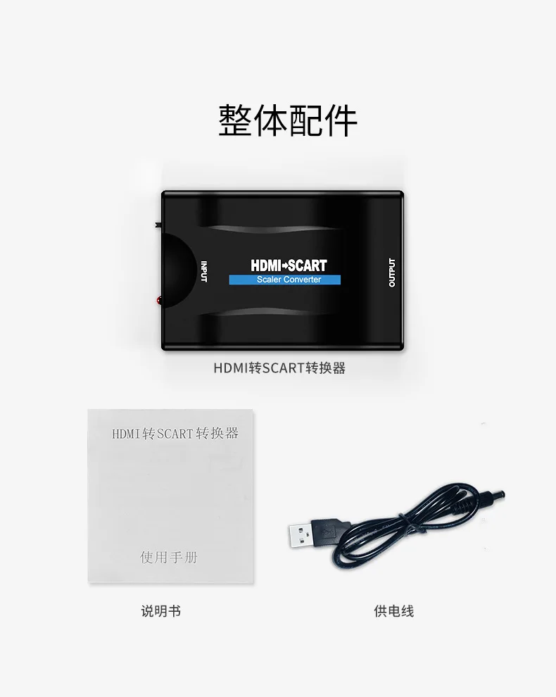 Прямая поставка с фабрики hdmi в scart конвертер 1080P hd видео конвертер hdmi в scart