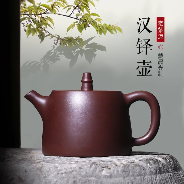 The Exquisite World of the Morning All Hand Undressed Ore Wear Old Small Capacity Purple Clay Teapot Han Priests