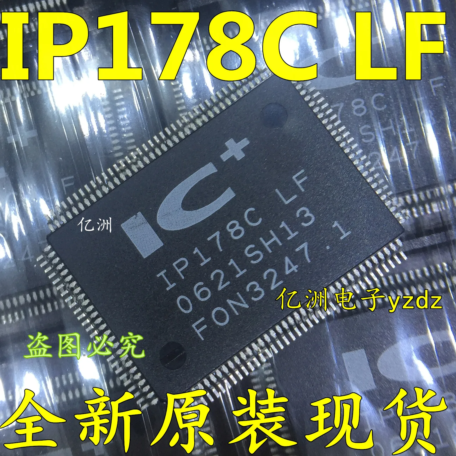 5 шт./лот IP178C-LF QFP48 IP178CLF