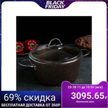 

Casserole 3.5 L, 22 cm, non-stick coating, induction bottom, glass lid